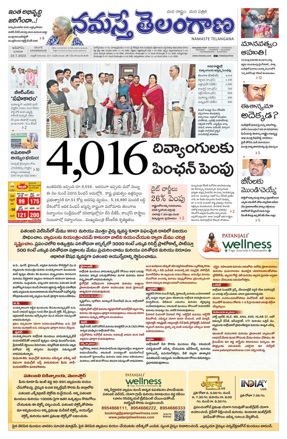 Namaste Telangana Telangana July Digital Discountmags Ca