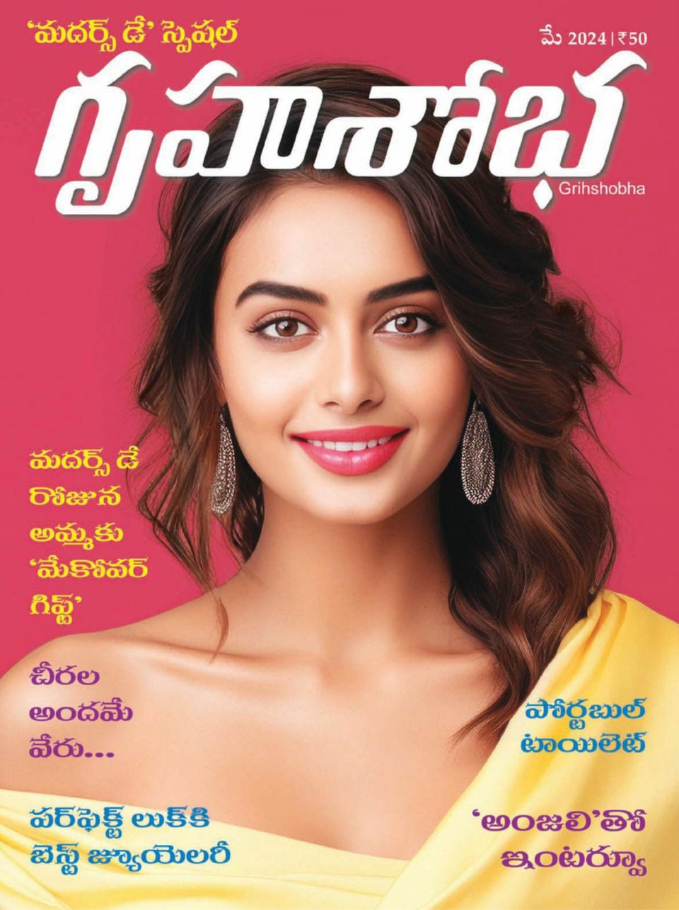 Grihshobha Telugu May 2024 Digital DiscountMags Ca