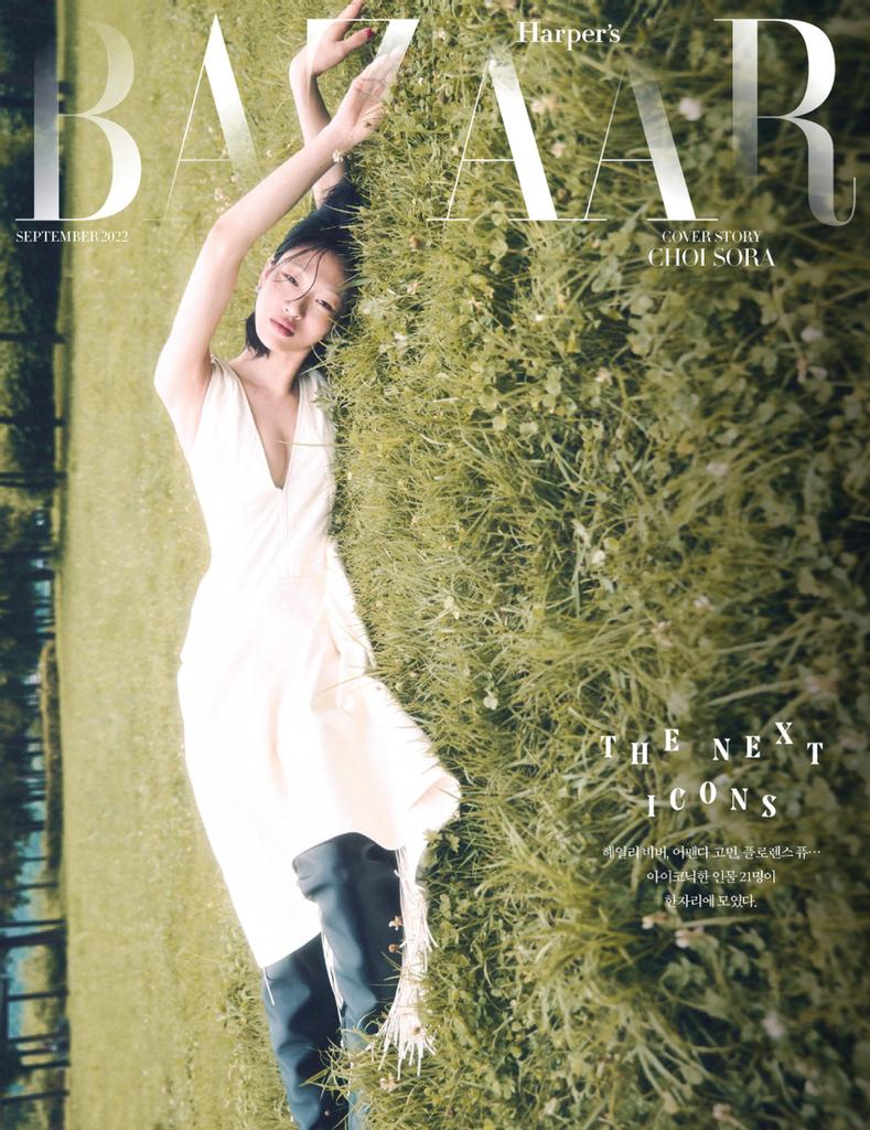 하퍼스바자 코리아 Harper s BAZAAR Korea September 2022 Digital