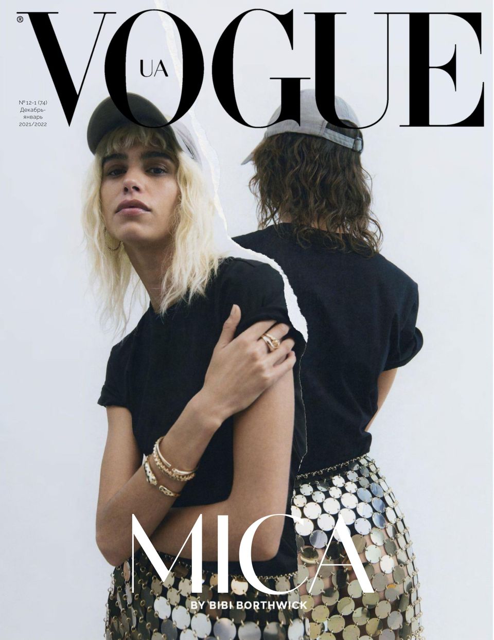Vogue Arabia Magazine January 2022 - 女性情報誌