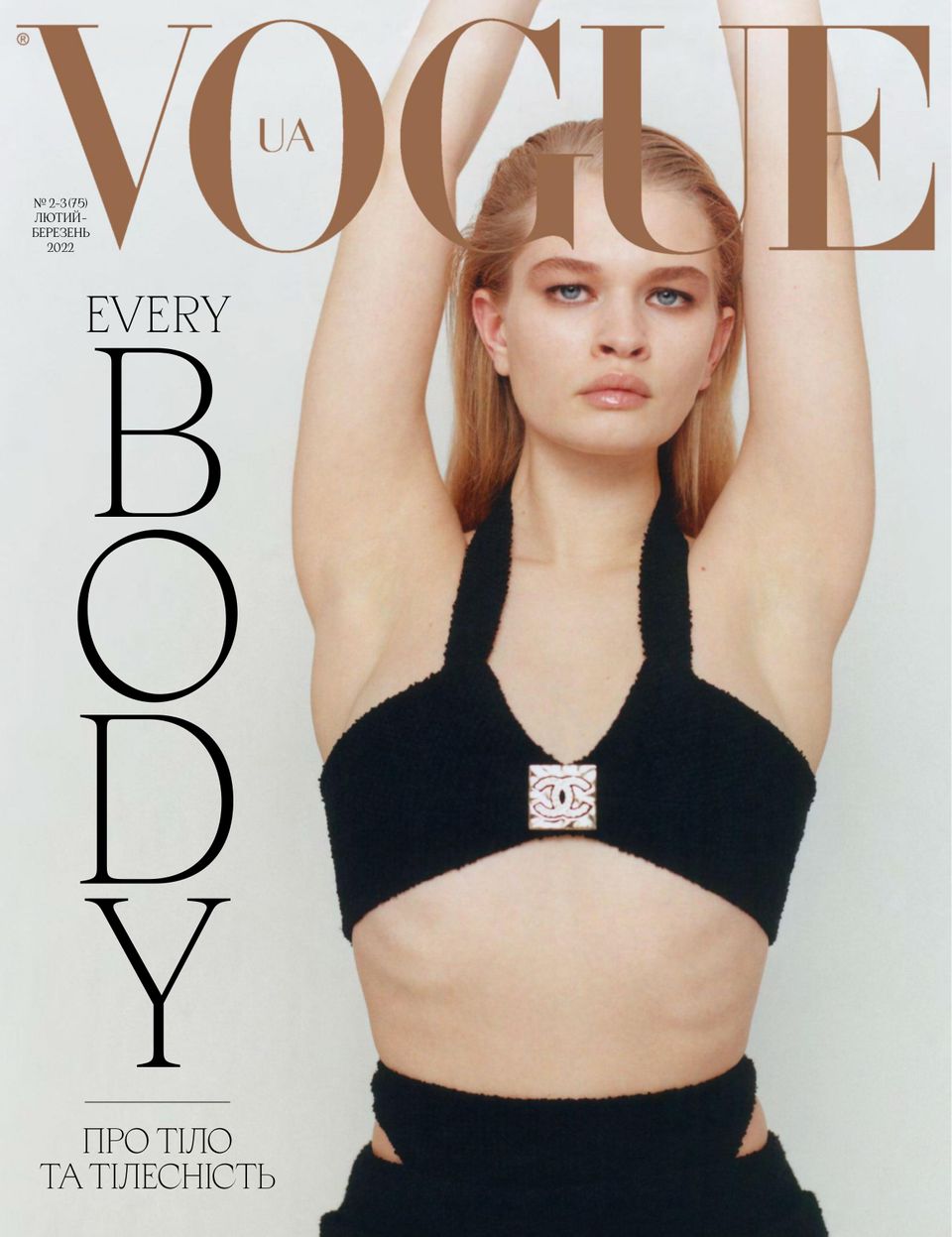 Vogue Ukraine Magazine July August 2021 - 女性情報誌