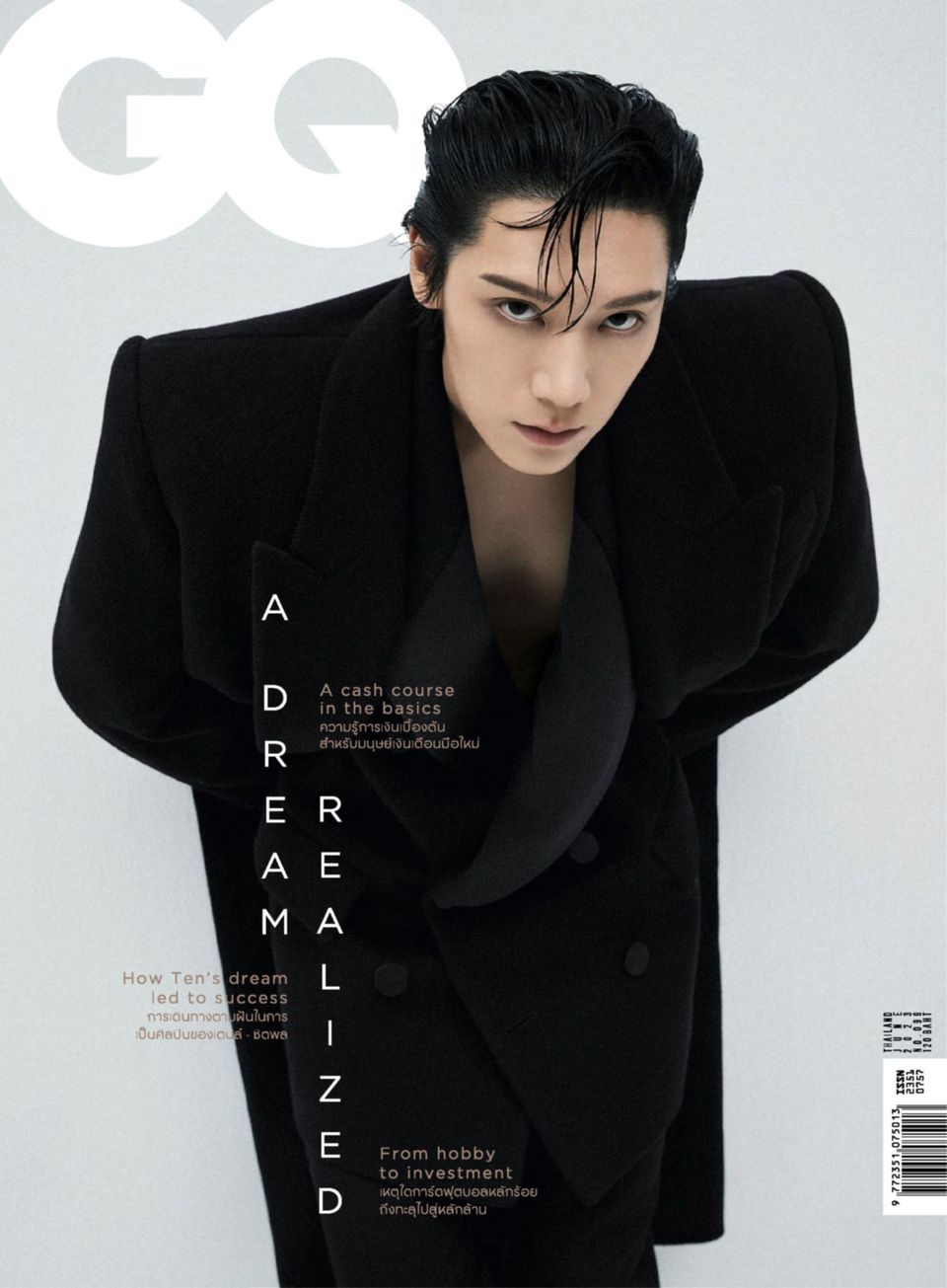 GQ Thailand』Win - その他