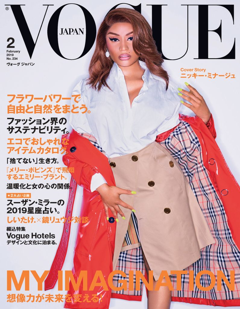 VOGUE JAPAN No.234 FEB-2019 (Digital) - DiscountMags.ca