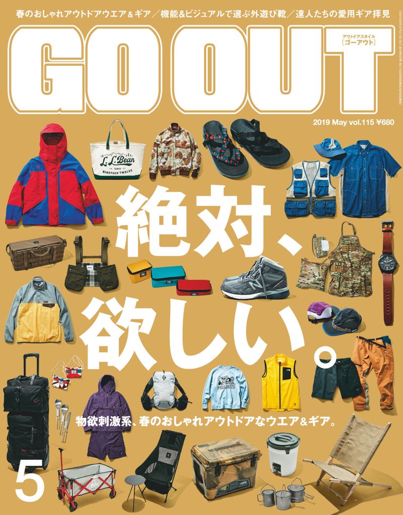 GO OUT Vol.115_May-2019 (Digital)