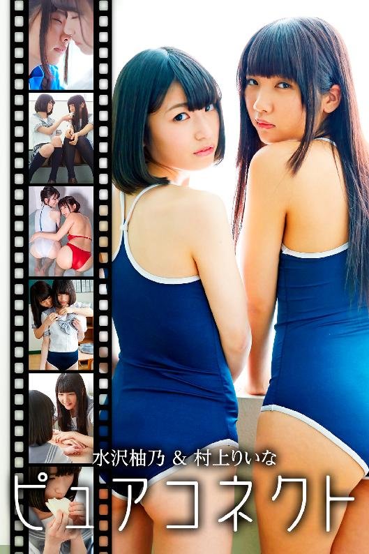 Japanese Hotties セクシー日本娘 Thm 338 Digital Discountmags Ca