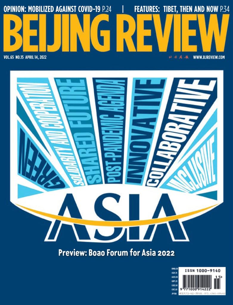 Beijing Review Vol.65/No.15 (Digital) - DiscountMags.ca