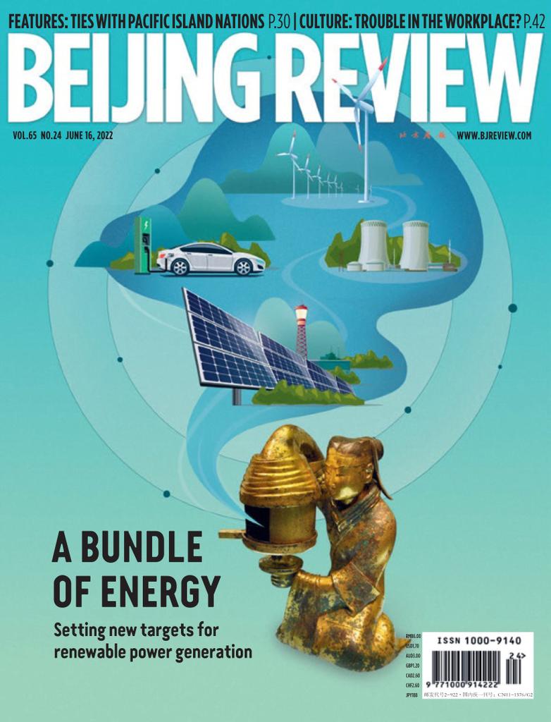 Beijing Review Vol.65/No.24 (Digital) - DiscountMags.ca