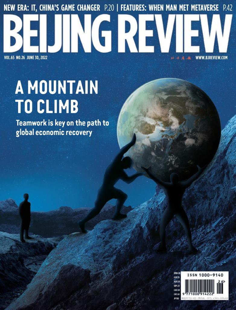 Beijing Review Vol.65/No.26 (Digital) - DiscountMags.ca