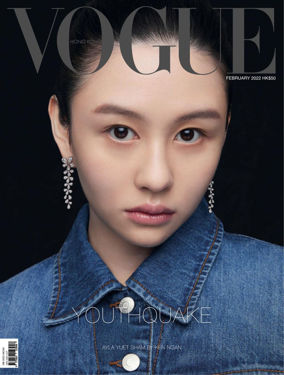 Vogue HongKong September 2022 - 女性情報誌