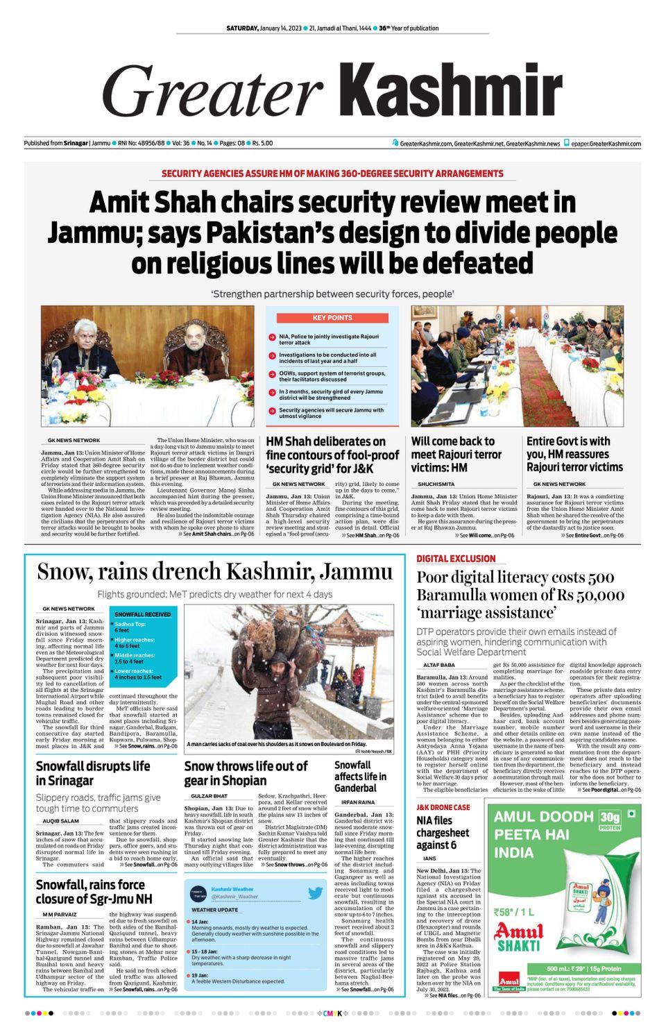 Greater Kashmir 14 January 2023 (Digital) - DiscountMags.ca