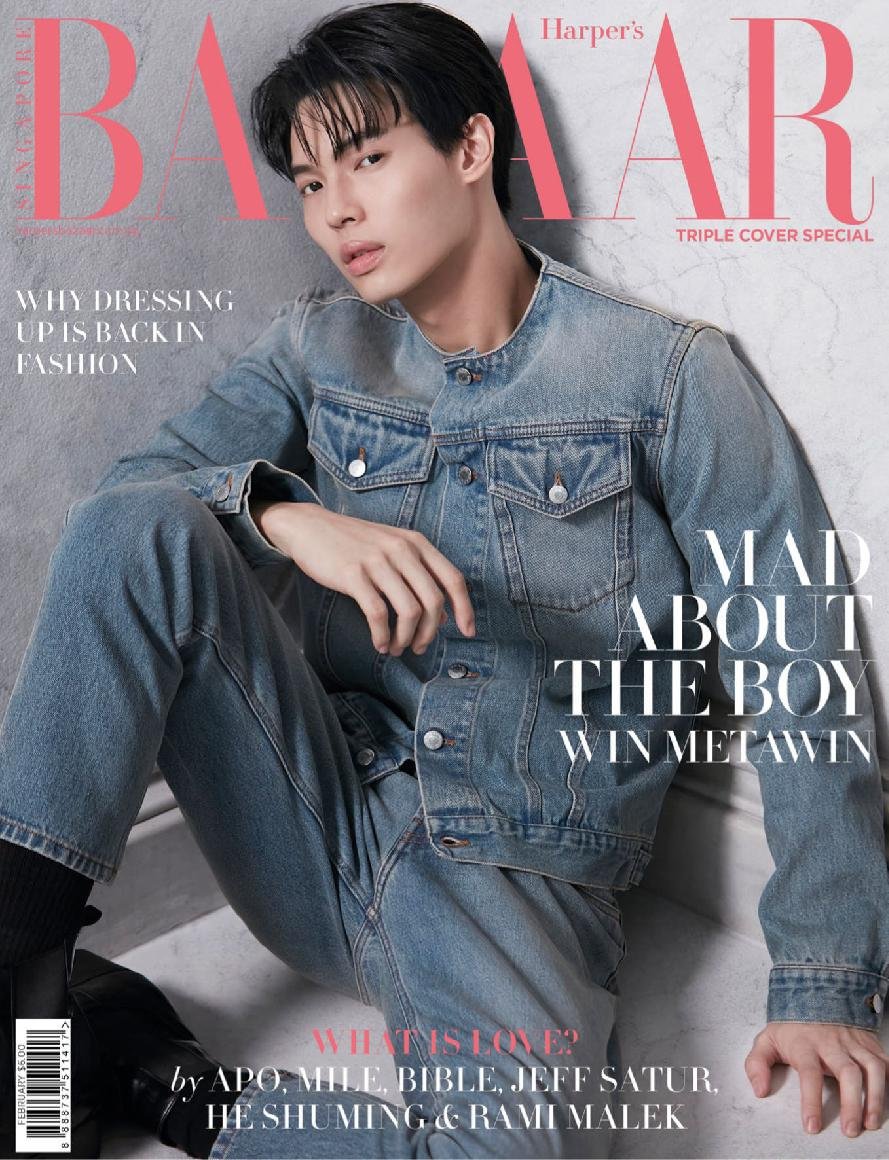 Harper's Bazaar Singapore February 2023 (Digital) - DiscountMags.ca